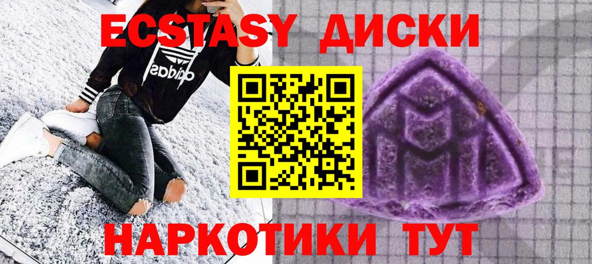где купить наркотик  Вход с VPN  Экстази  кракен зеркало  Йошкар-Ола  ЭКСТАЗИ 280мг  Экстази louis Vuitton 