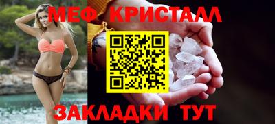 крисы Лесосибирск