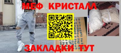 крисы Лесосибирск