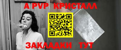 герыч Ливны