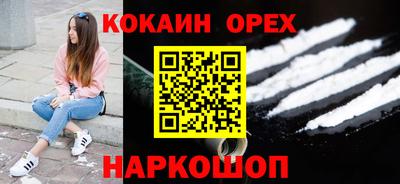 ПСИЛОЦИБИНОВЫЕ ГРИБЫ Ликино-Дулёво