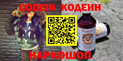 крисы Лесосибирск