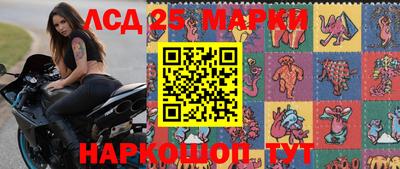 герыч Ливны