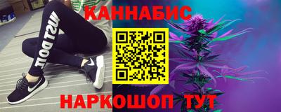 герыч Ливны