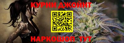 герыч Ливны