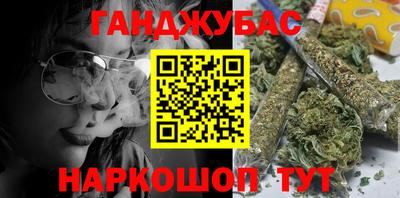 герыч Ливны
