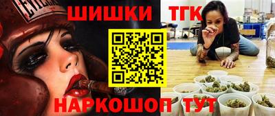 герыч Ливны