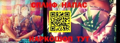 герыч Ливны