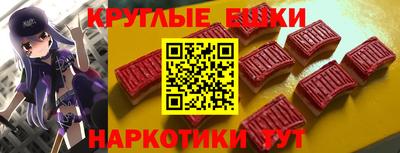 герыч Ливны