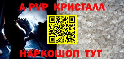 крисы Лесосибирск