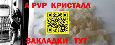крисы Лесосибирск