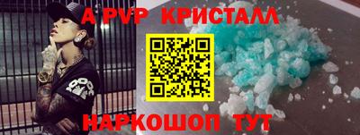 крисы Лесосибирск