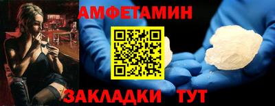 герыч Ливны