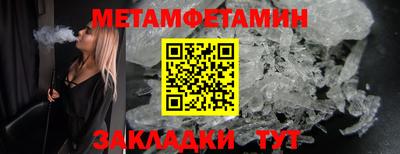 крисы Лесосибирск