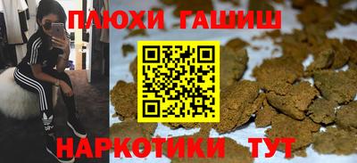 ПСИЛОЦИБИНОВЫЕ ГРИБЫ Ликино-Дулёво