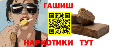 герыч Ливны