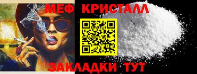герыч Ливны