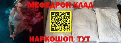 герыч Ливны