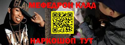 герыч Ливны
