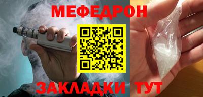 герыч Ливны