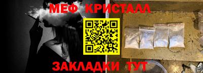 крисы Лесосибирск