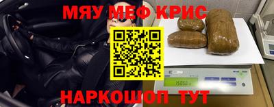 крисы Лесосибирск