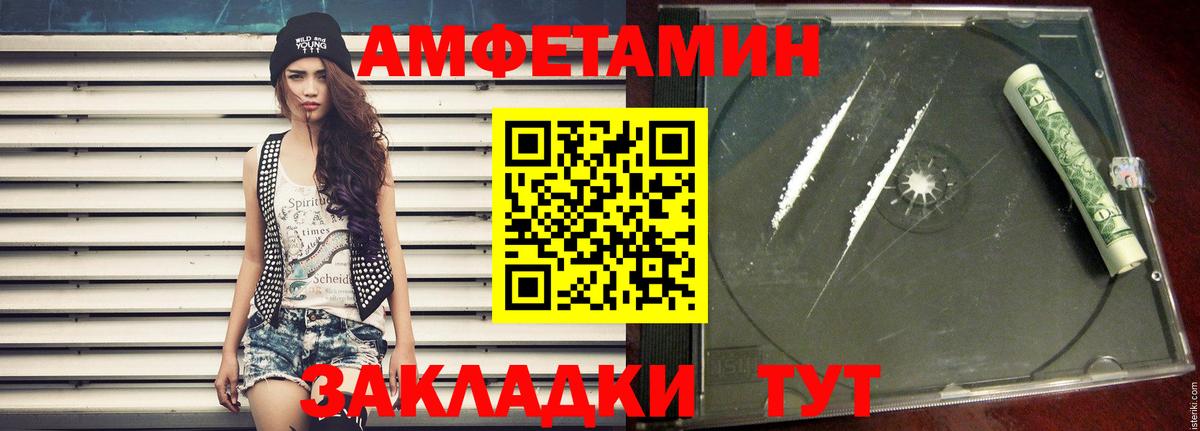 Метамфетамин Декстрометамфетамин 99.9% Йошкар-Ола